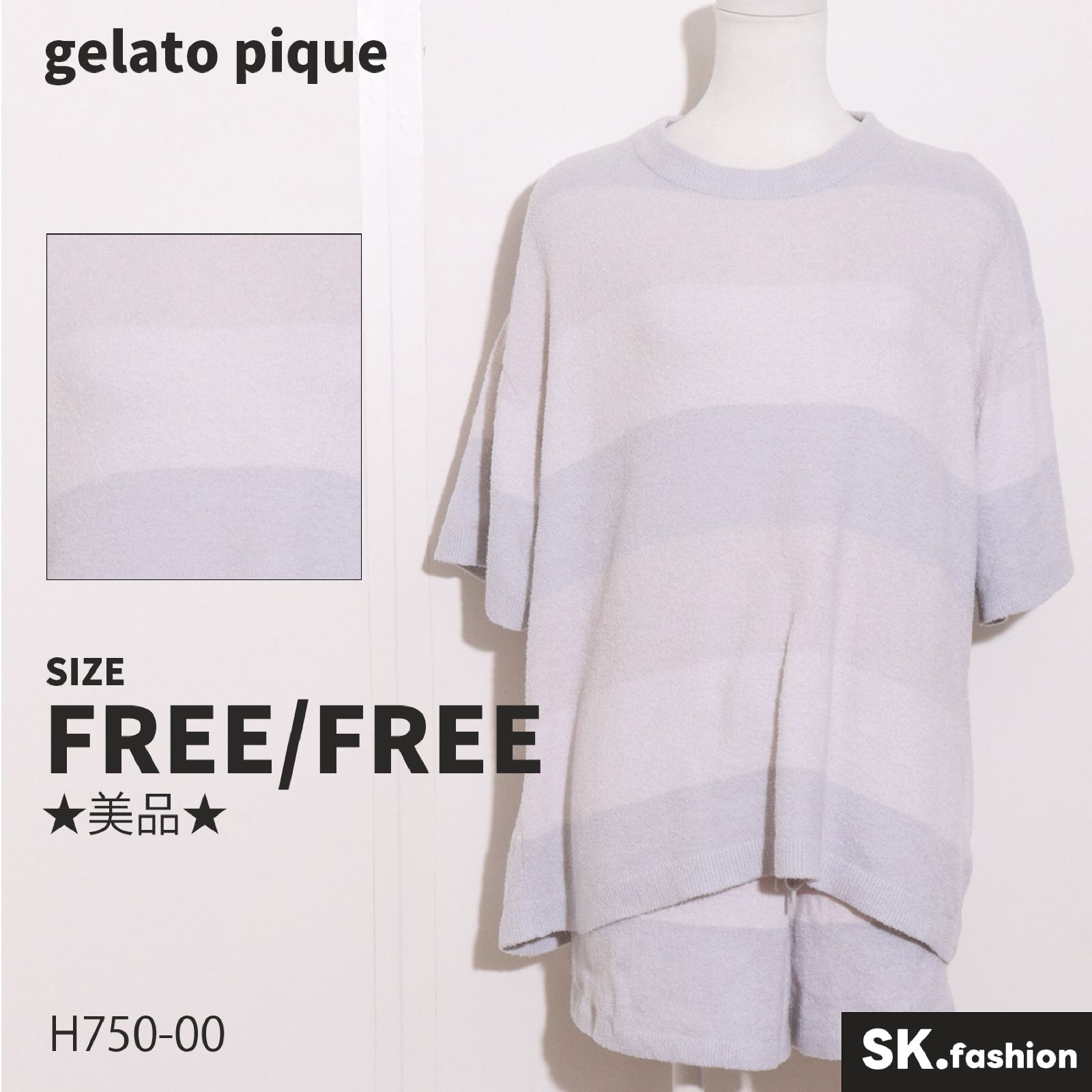 ☆美品☆ gelato pique ジェラートピケ トップス セットアップ ☆美品☆ gelato pique ジェラートピケ トップス セットアップ