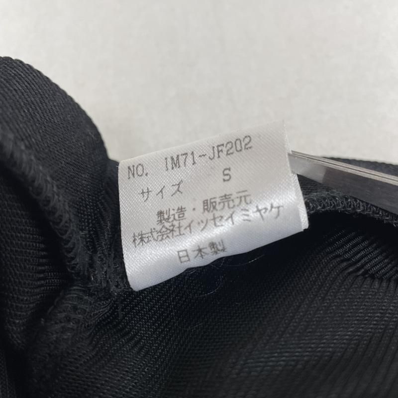 ISSEY MIYAKE イッセイミヤケ パンツ ワークパンツ ペインターパンツ イージー テーパード パンツ ストレッチ ロング ウエストゴム 無地 GULLKHAN_COM