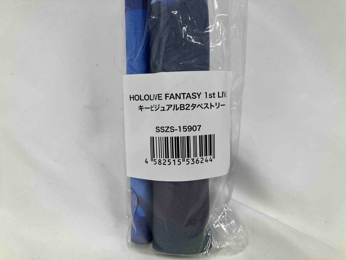 未開封品 美品 HOLOLIVE FANTASY 1st LIVE 3期生 キービジュアル B2