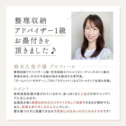 ハンガーラック クアドラプル