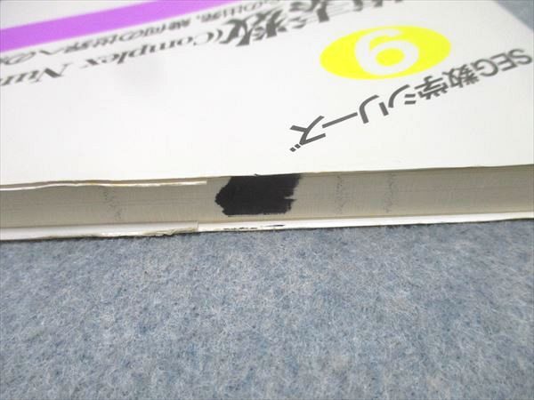 SEG出版 SEG数学シリーズ9 複素数【絶版・希少本】 状態良 1994 小島敏久 017m9D SEG出版 SEG数学シリーズ9 複素数【絶版・希少本】 状態良 1994