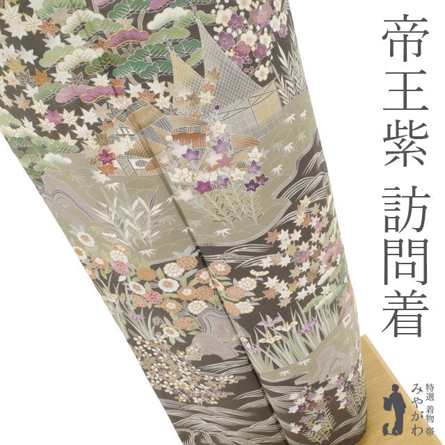 〈訪問着のみ〉着物　正絹　刺繍　金彩加工　えぃぶる　Able 帯未仕立てJ3 楽天市場】【中古】 訪問着 リサイクル着物 正絹 袷 フォーマル 金駒