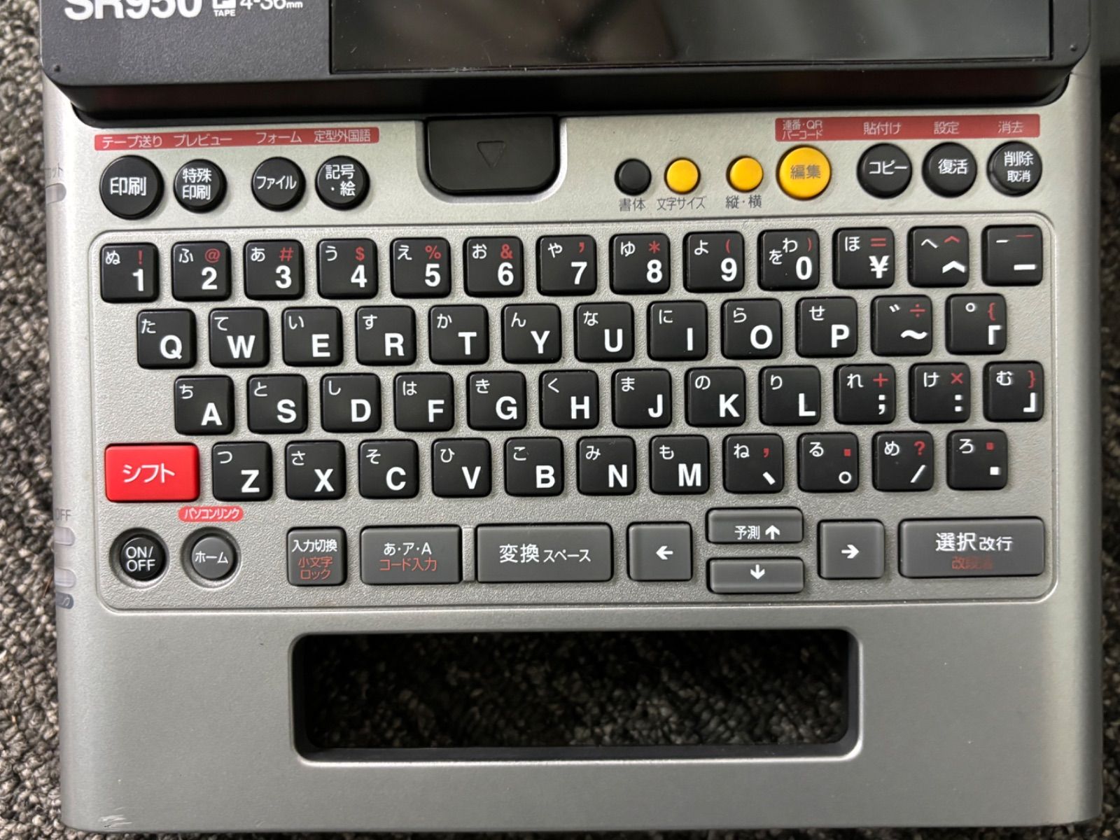 PRO