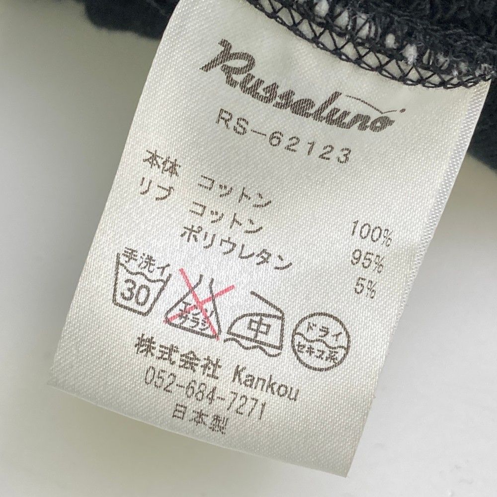 サイズ：5 RUSSELUNO ラッセルノ  ジップパーカー ルチャ  ブラック系 [240101439737] ゴルフウェア メンズ ストスト サイズ：5 RUSSELUNO ラッセルノ ジップパーカー ルチャ