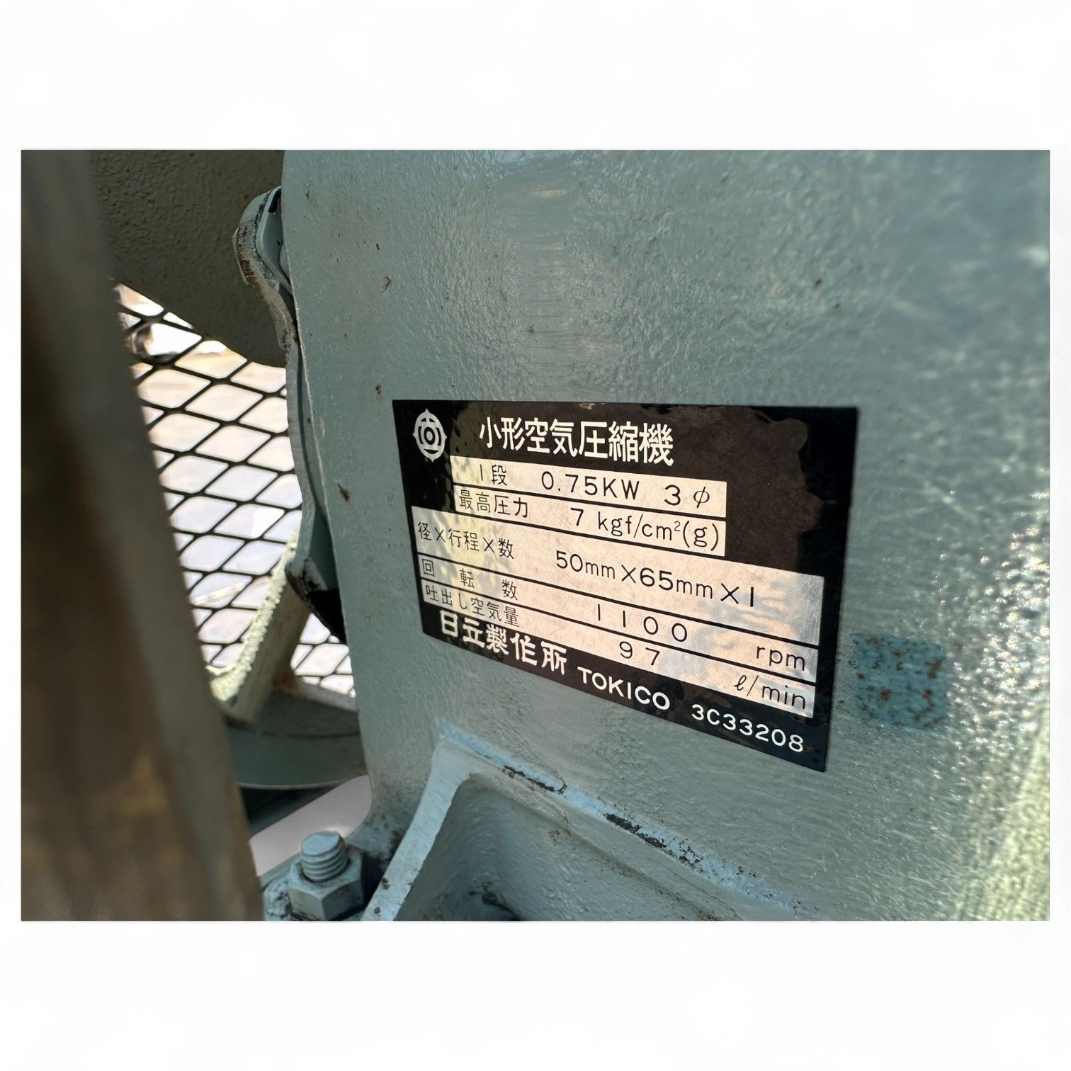 エアーコンプレッサー 0.75kW