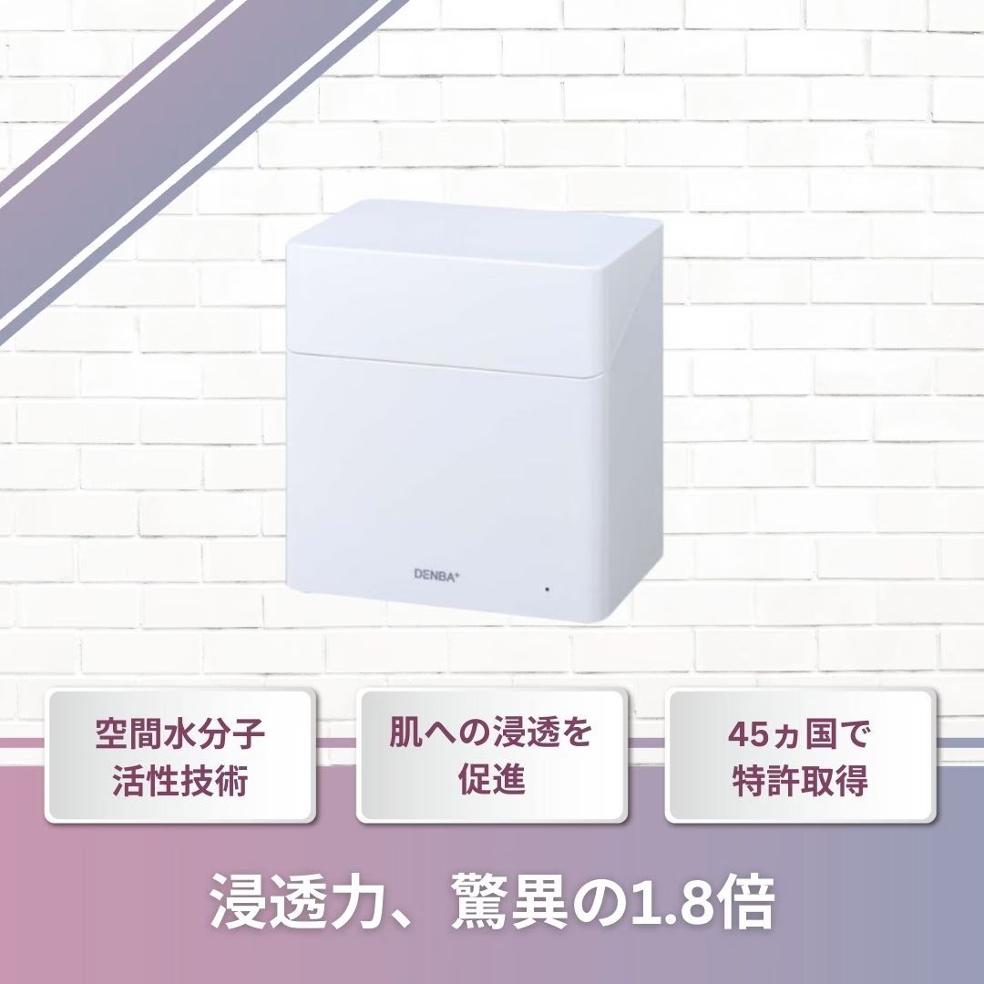 みこコスモドクター.Revo14000.温熱マット 商品紹介（Revo-14000