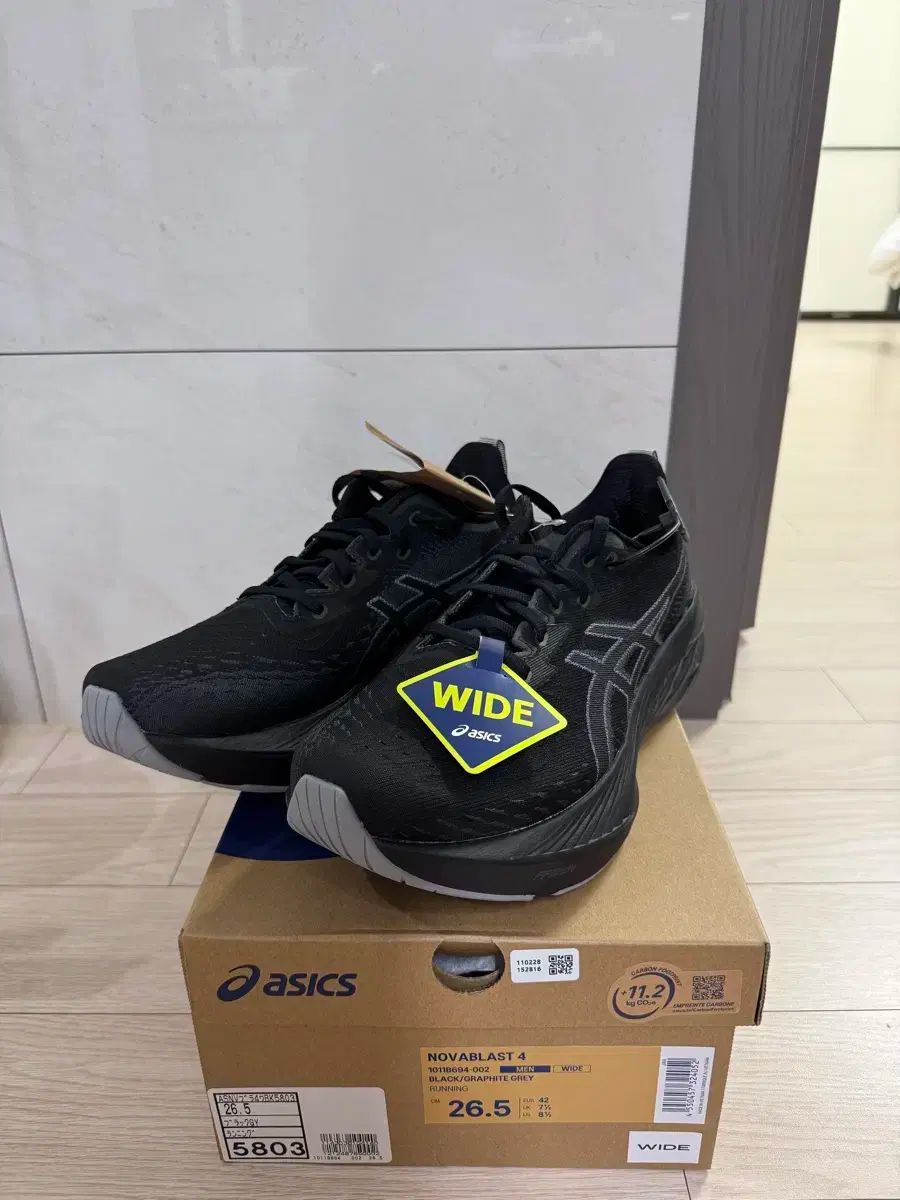 アシックス ノヴァブラスト4 ブラック 265 ワイド