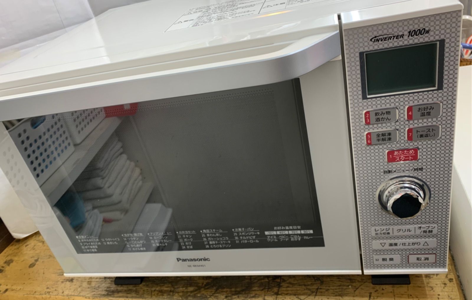 Panasonic エレックNE-BKM401 オーブンレンジ ホワイト Panasonic
