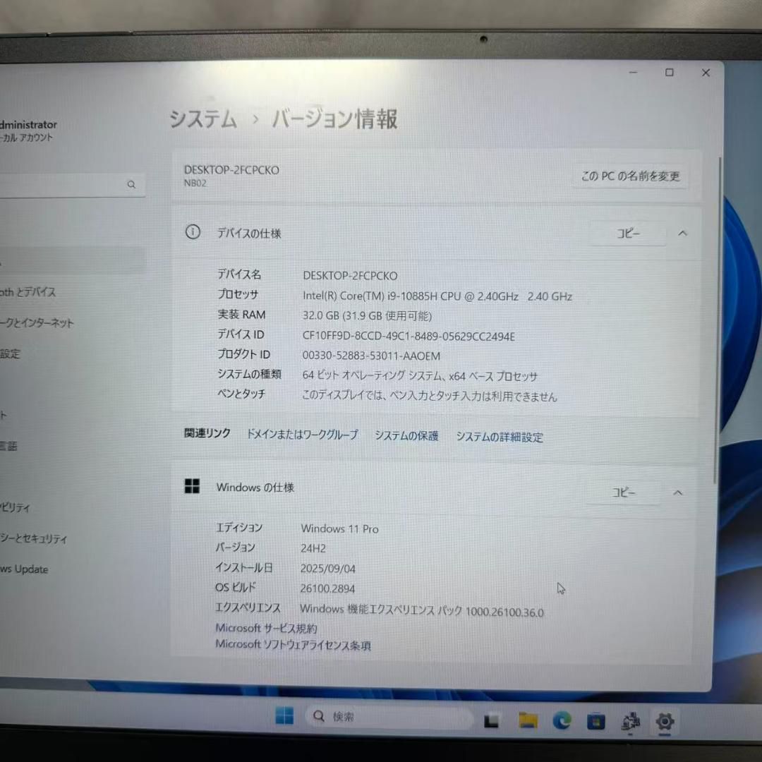 ノートパソコン