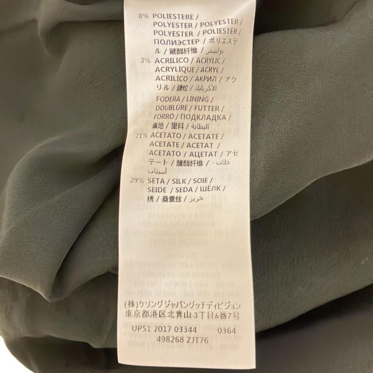 GUCCI(グッチ) スカート サイズ38 S レディース - 498268 ZJT76