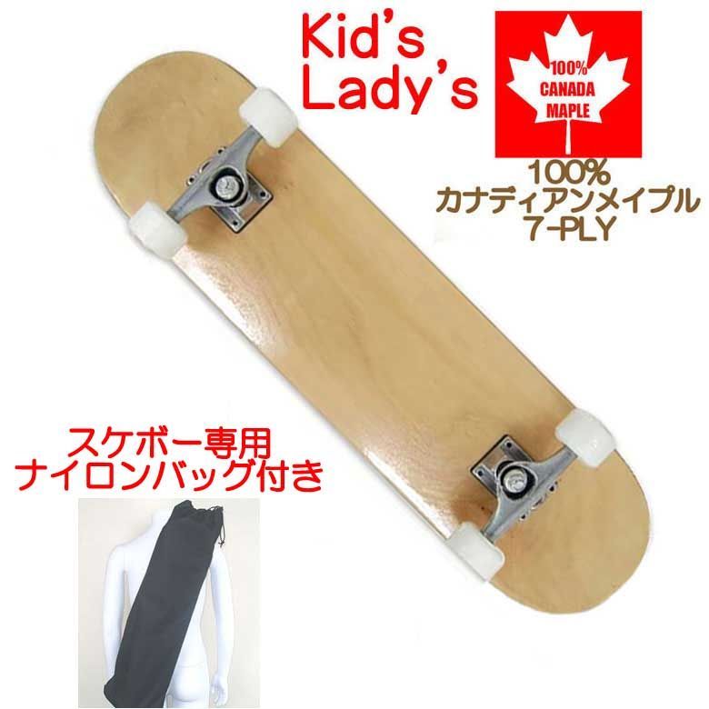 子供・女性向け スケートボード コンプリート 新品 スケボー NT 7.375