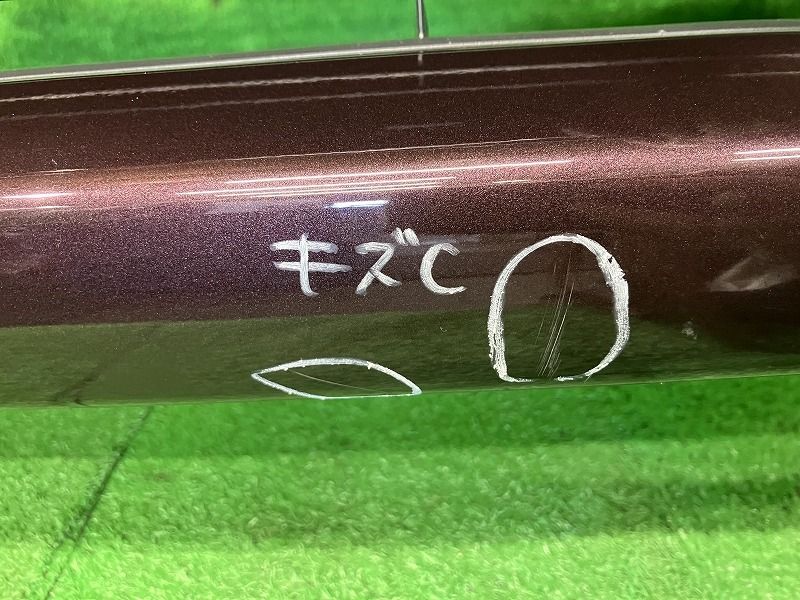 NCP125 フロントバンパー