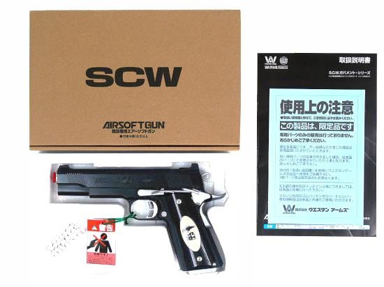 WA] ゴールドコンバットII エクスペンダブルズ2 ガスブロー