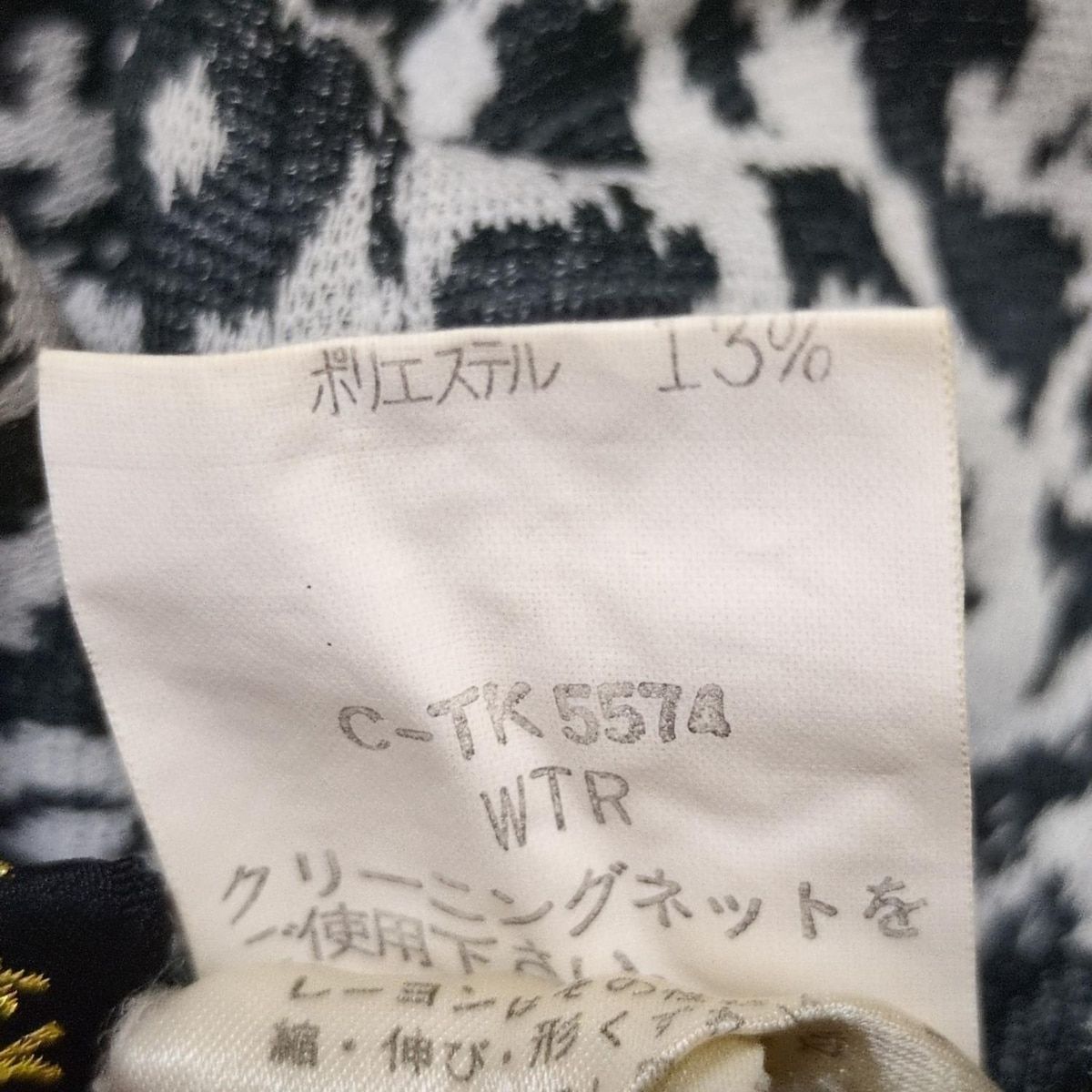 レディース -