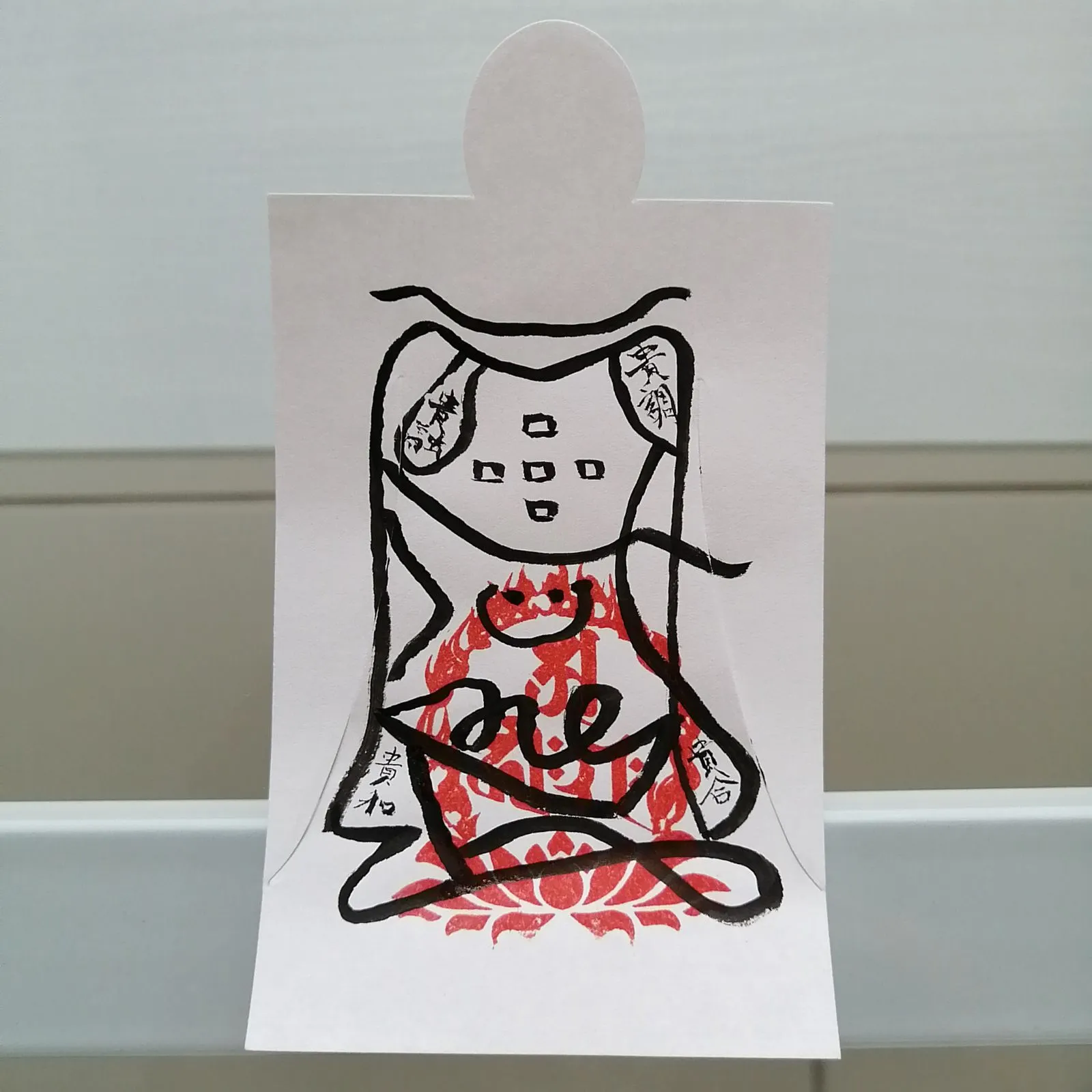 紙本掛軸 【 天帝尊星八十六霊符、鎮宅二十二霊符 】双幅 紙本軸 紙本掛軸 【 天帝尊星八十六霊符、鎮宅二十二霊符 】双幅 紙本軸 紙本