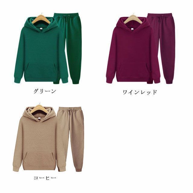 ジョガーパンツ 上下セット