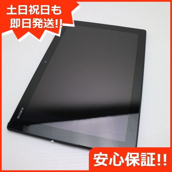 au SOT31 Xperia Z4 Tablet ブラック タブレット SONY au 本体 土日祝発送OK 04000