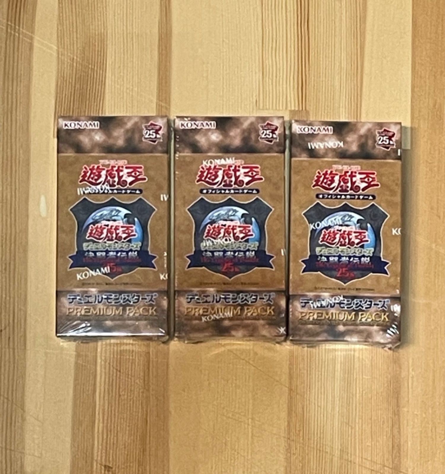 セール品 遊戯王OCG 遊戯王 決闘者伝説 プレミアムパック 3BOX