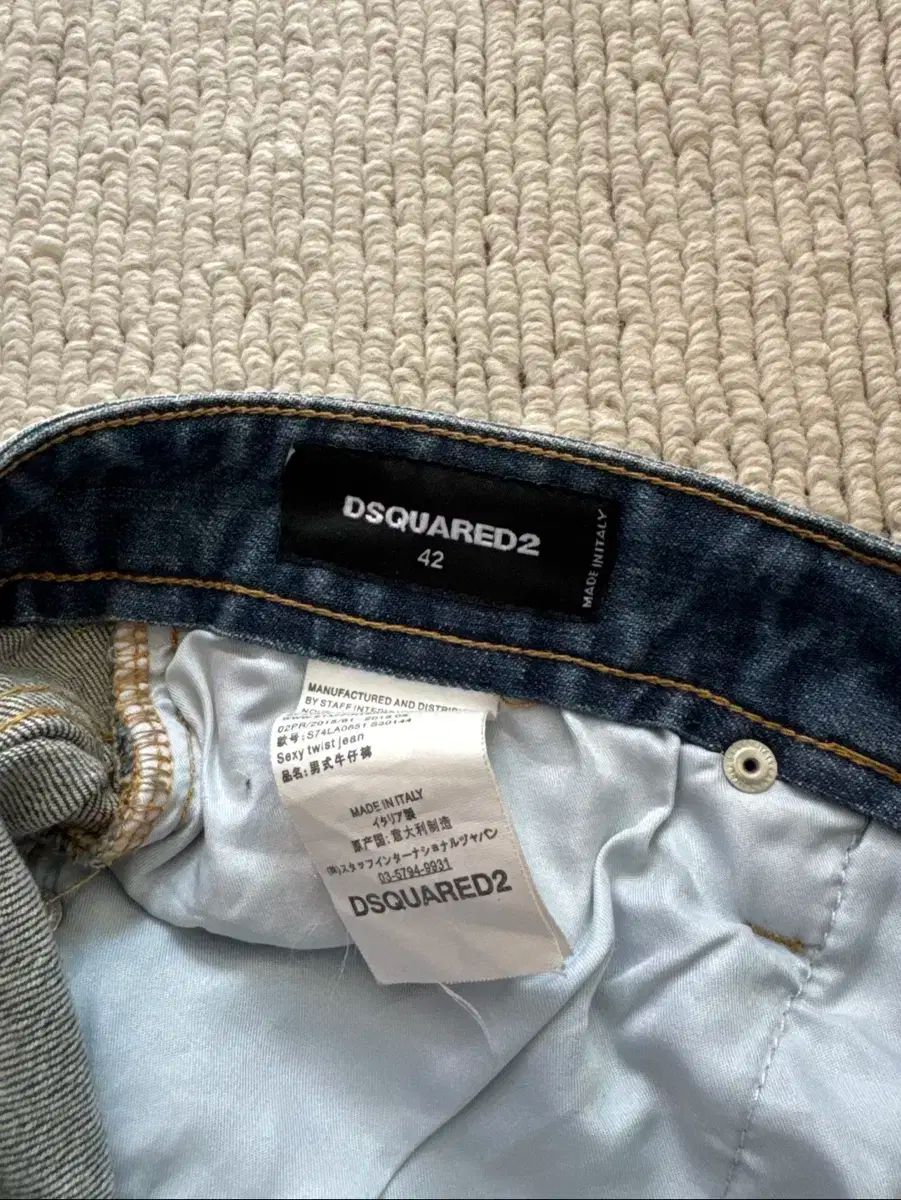 DSQUARED ディースクエアード