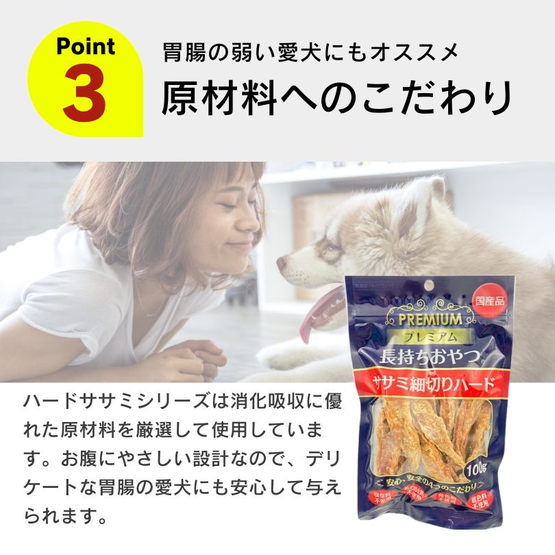 100g×20袋セット ドッグフード