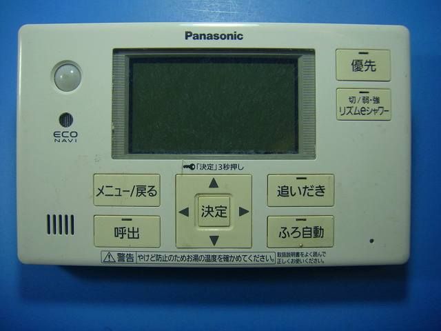 HE-RQVES Panasonic パナソニック 浴室 給湯器 リモコン 送料無料 スピード発送 即決 不 返金保証 純正 D4874