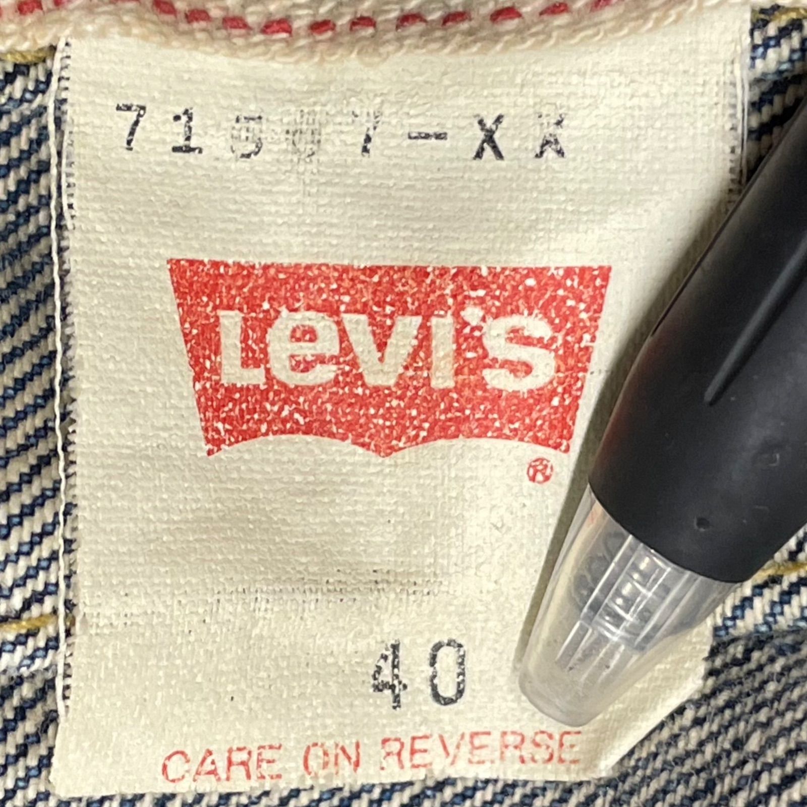 LEVI
