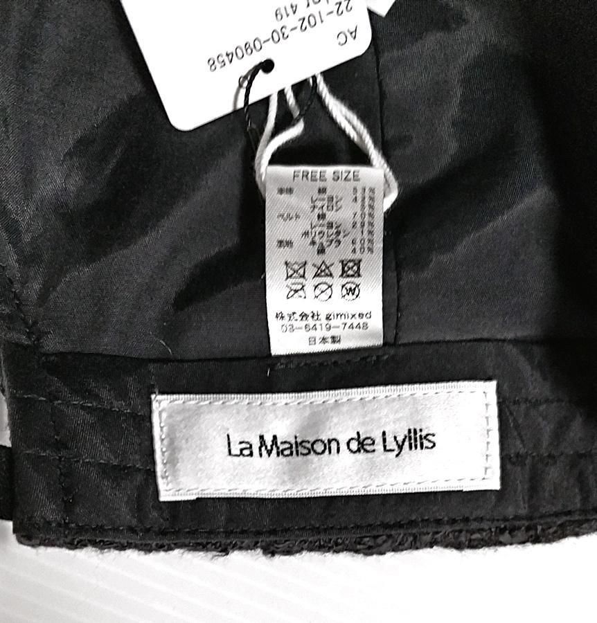LA MAISON DE LYLLIS フリンジツイードキャップ Free - メルカリ