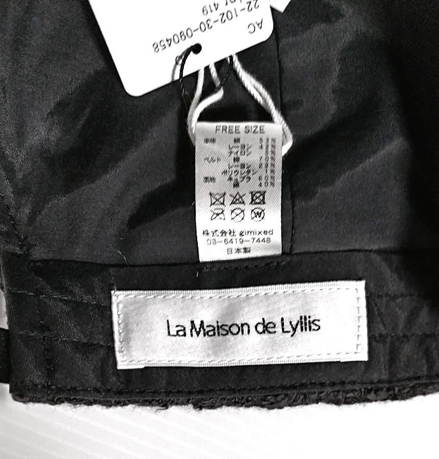 nn6 LA MAISON DE LYLLIS フリンジツイードキャップ LA MAISON DE LYLLIS フリンジツイードキャップ Free - メルカリ
