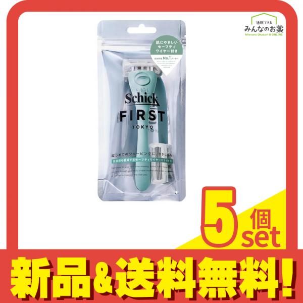 激安大特価，限定セール Schick シックファースト シェービングホルダー(刃付き+替刃1コ) ミントグリーン 1組入 5個セット まとめ売り メンズ剃刀
