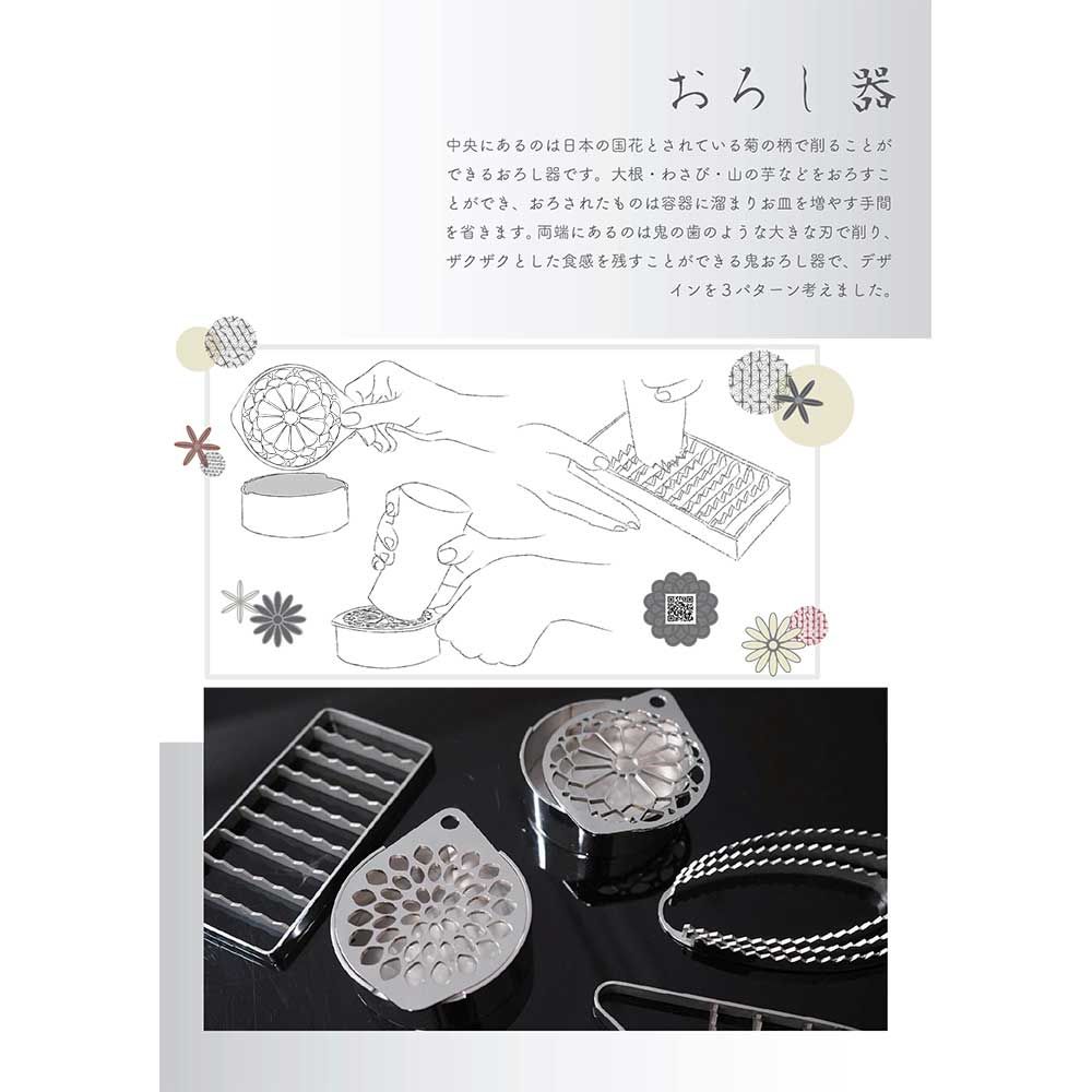 かねよし