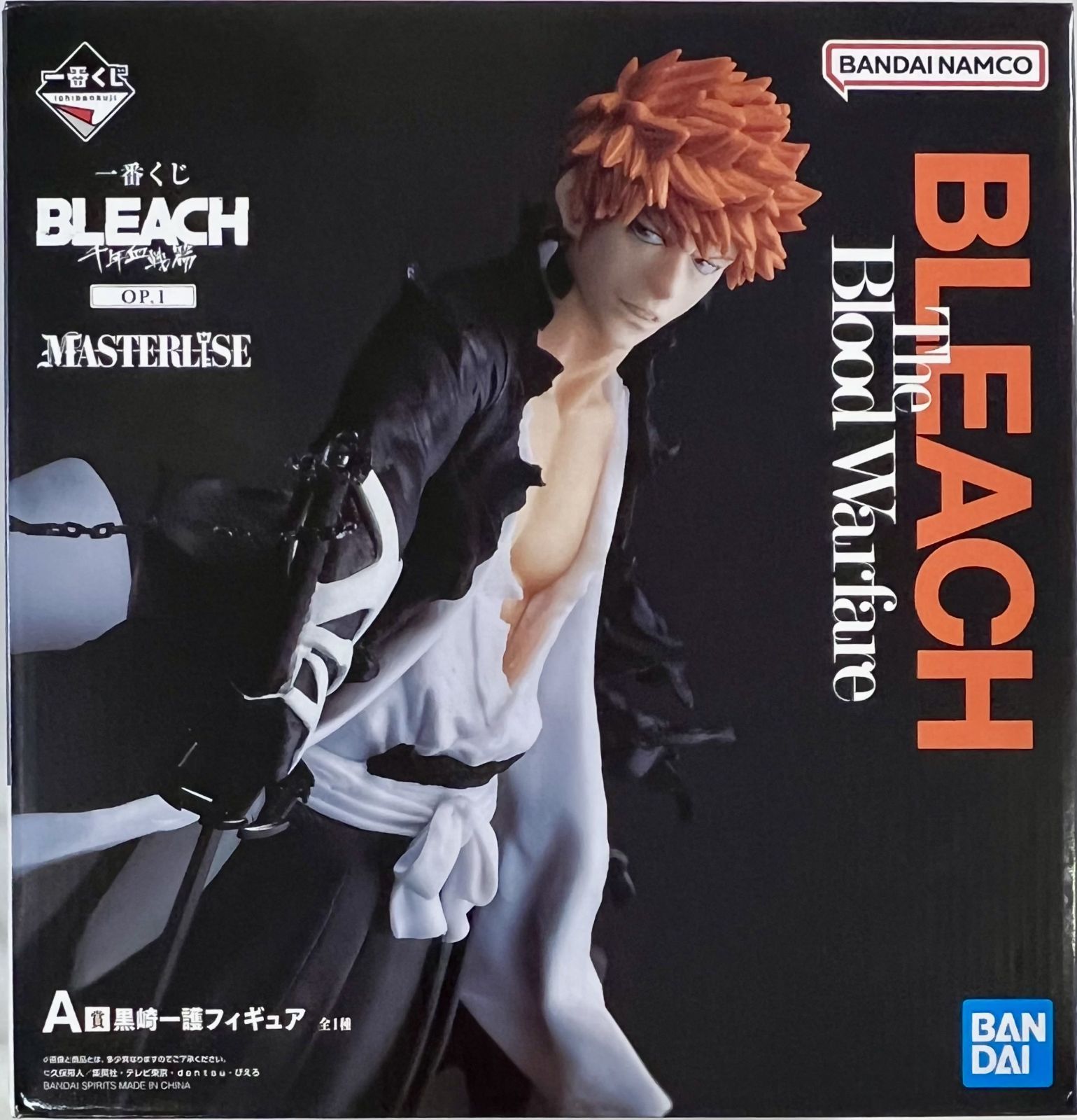 【新品・未開封 多数】BLEACH フィギュア まとめ売り 一番くじ 一番くじ BLEACH 20周年記念 フィギュア 2体セット 愛染 市丸