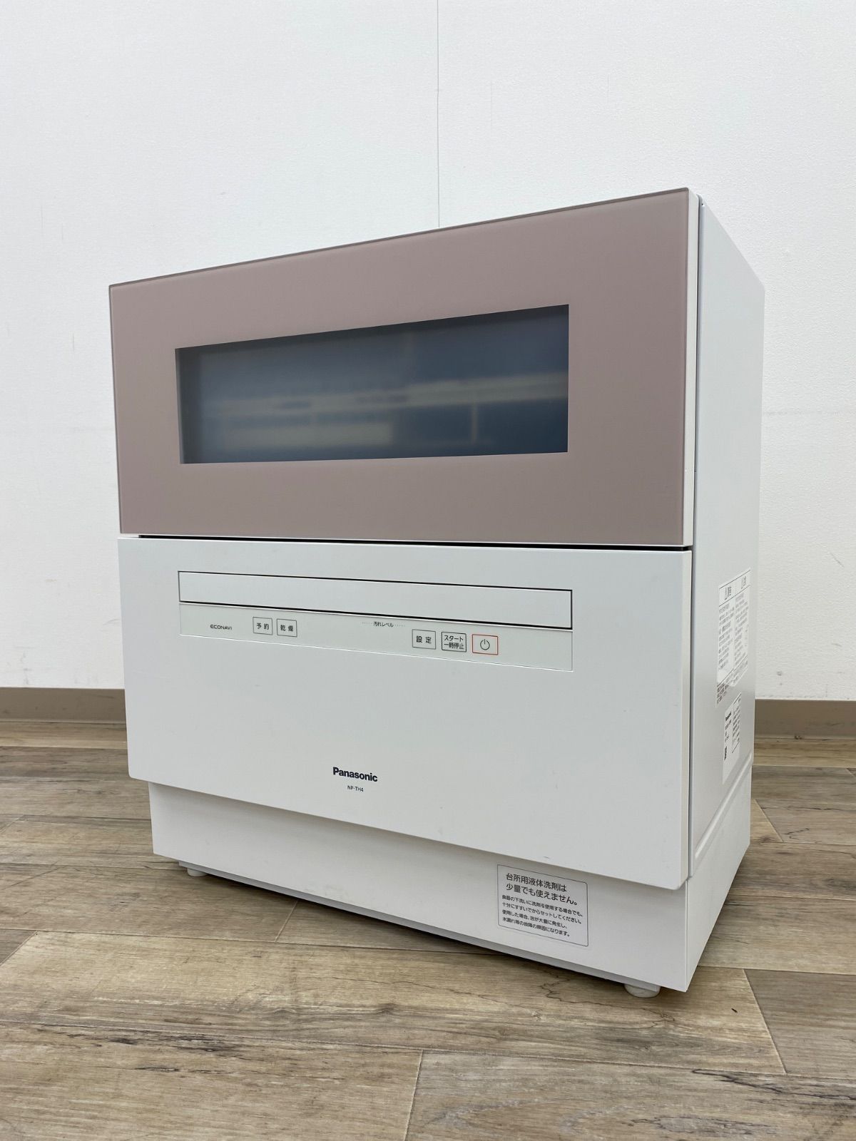 3F AY25092514 ≪ 品≫ Panasonic 食器洗い乾燥機 NP-TH4-C サンディベージュ