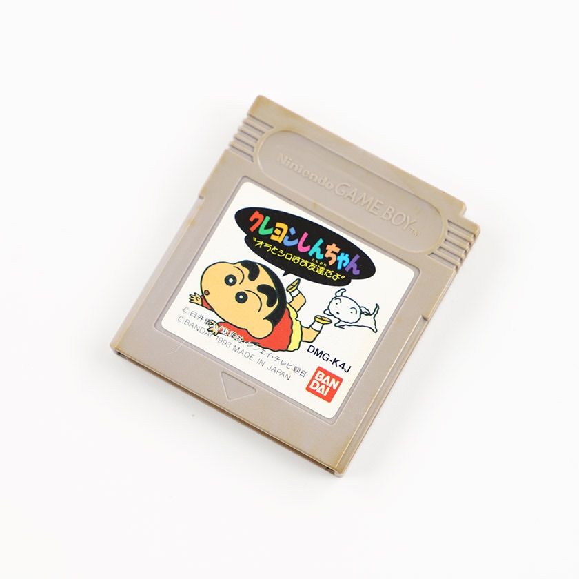 クレヨンしんちゃん - 超激レア❗️ゲームボーイソフト　クレヨンしんちゃん　ESG鑑定❗️ 超激レア ゲームボーイソフト クレヨンしんちゃん ESG鑑定