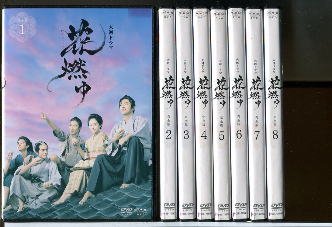 新品ケース交換済み　NHK大河ドラマ 花燃ゆ【DVD】全13巻セット Amazon.co.jp: NHK大河ドラマ 花燃ゆ 完全版 [レンタル落ち] 全13巻