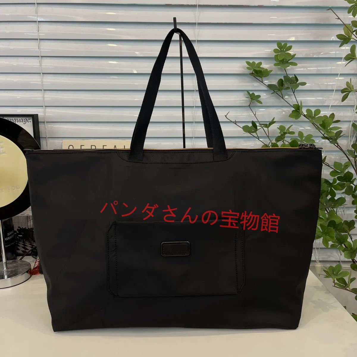 TUMI×MCLAREN ジャスト・イン・ケース・トート373040 新品 - メルカリ