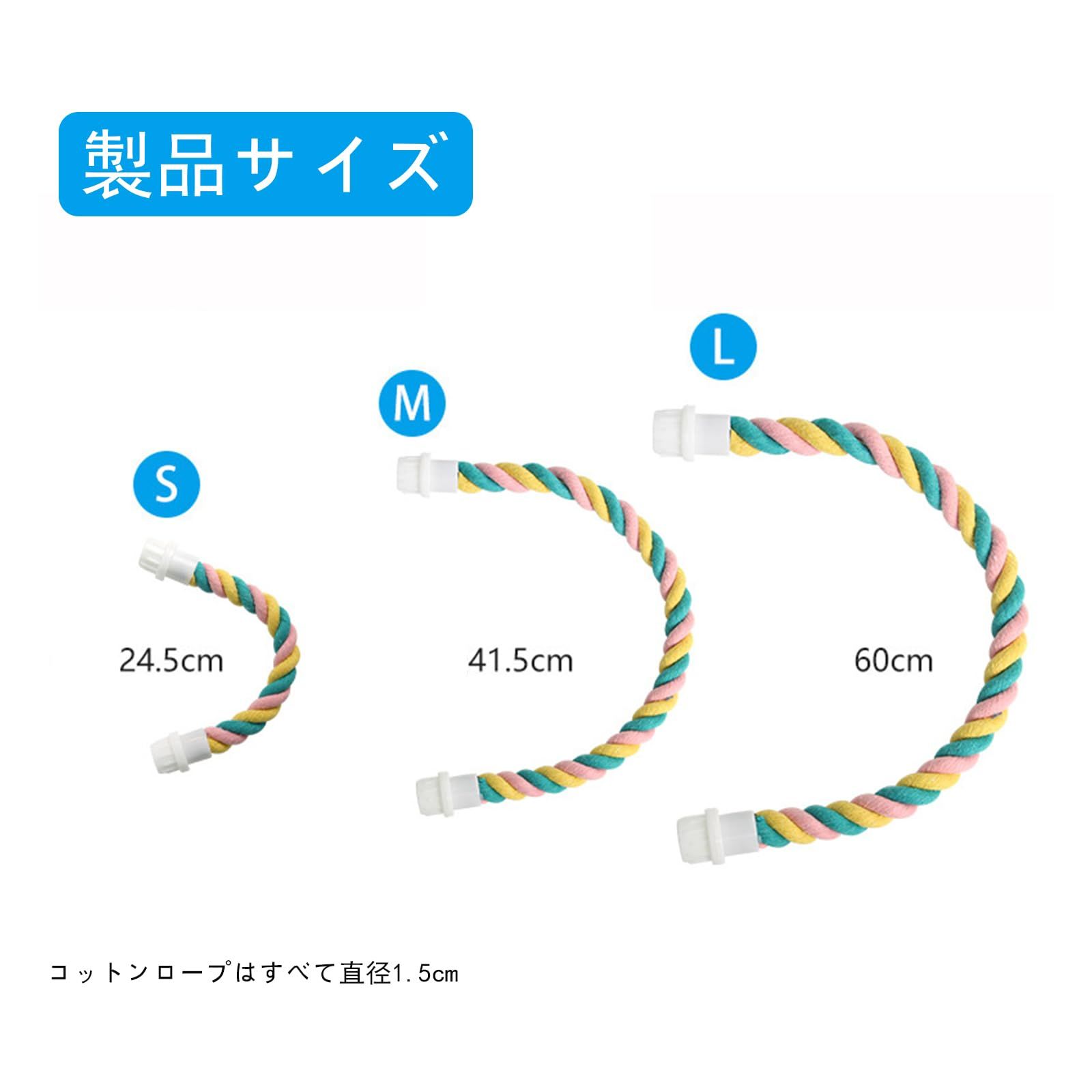 【新品未使用】(L) 取り付け簡単 パーチ ロープ ロープ オウム おもちゃ、鳥用止まり木 インコ コットン クライミング 止まり木、オウム 止まり木、インコ WXVOVXW