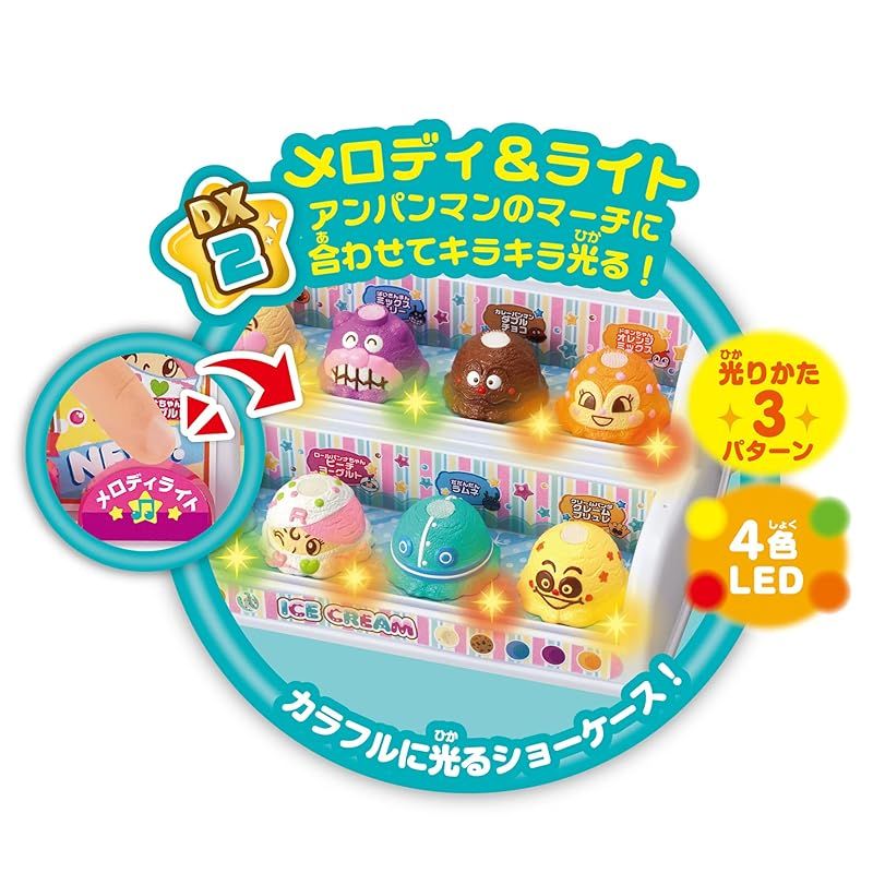 光ってオーダー