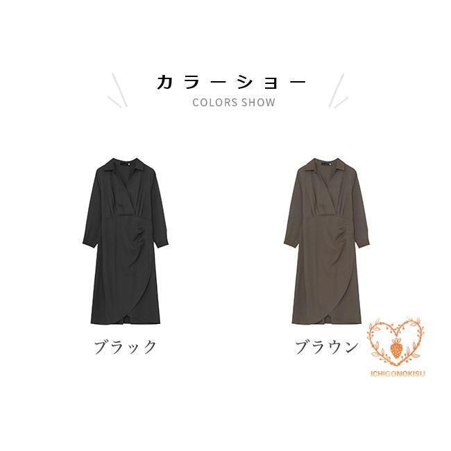 着やせ
