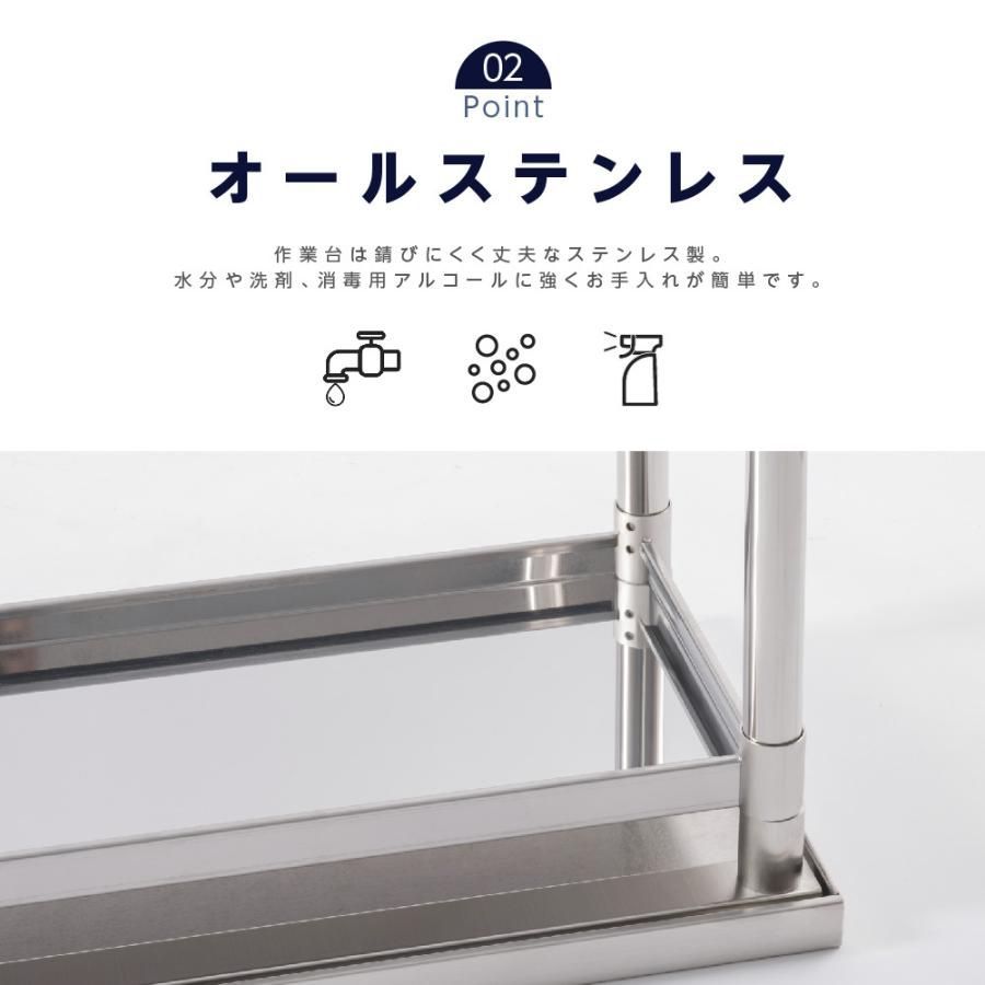 日本製 業務用 ステンレス 作業台 3段タイプ アジャスター 調理 日本製 業務用 ステンレス 作業台 3段タイプ アジャスター 調理