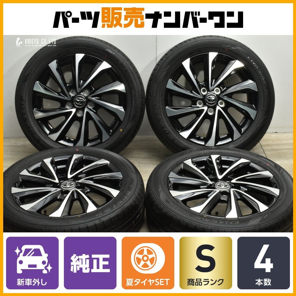【2024年製 新車外し】トヨタ 90 ノア 純正 17in 6J +40 PCD114.3 ダンロップ エナセーブ EC300+ 205/55R17 ヴォクシー 流用 送料無料