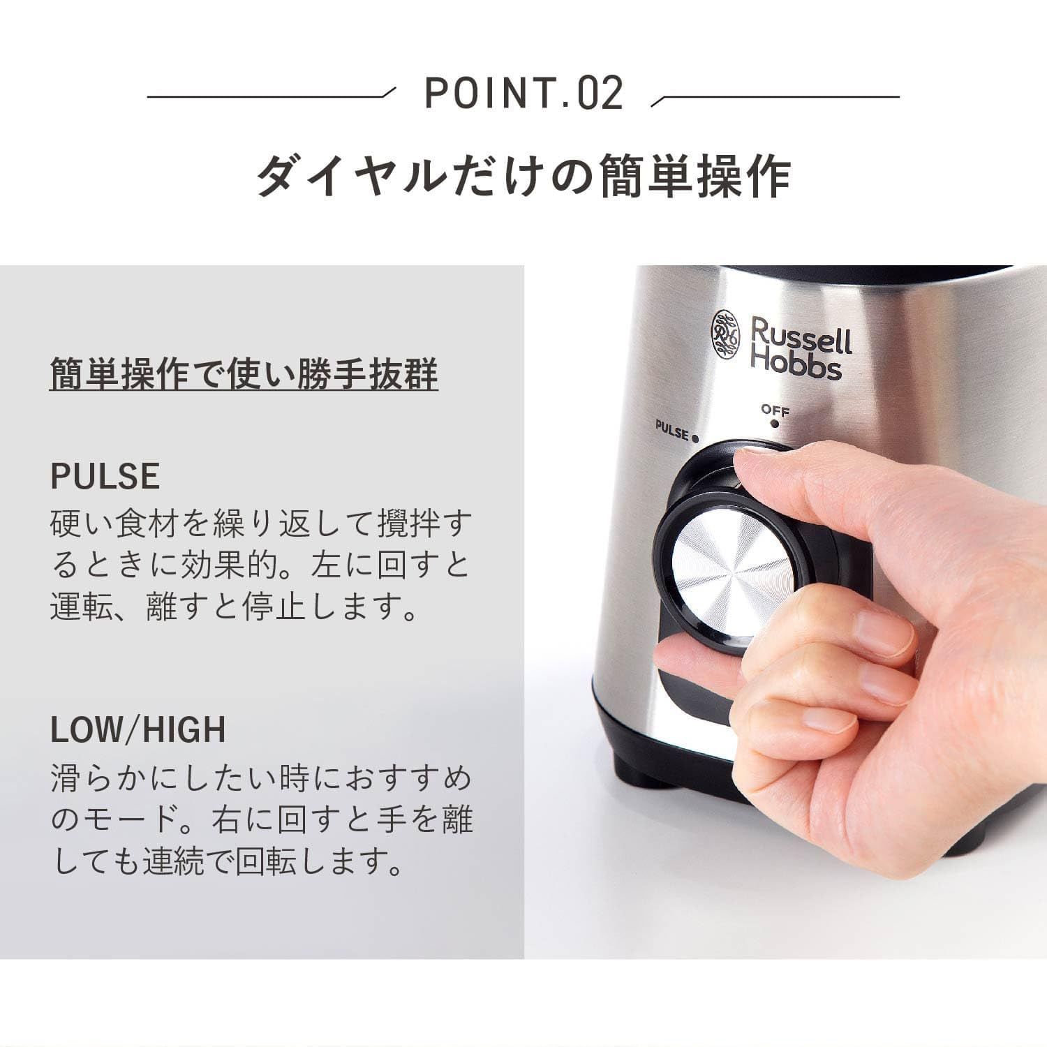 新品 ラッセルホブス(Russell Hobbs) 大石アンドアソシエイツブレンダー ミキサー ジューサー 0.5L 小さめの氷も砕ける 電動 2段階調整 スムージー ガラス容器 2300JP