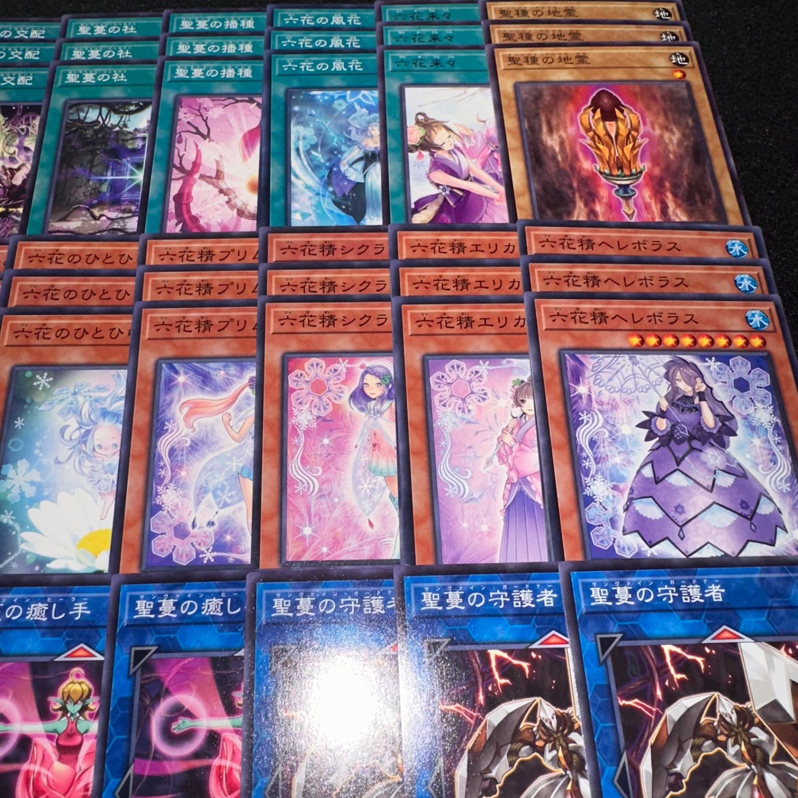 遊戯王 No.4146 六花 聖天樹 サンアバロン デッキパーツ 大量セット 遊戯王 聖天樹 サンアバロン デッキ40枚+EX15枚 ガチ構築