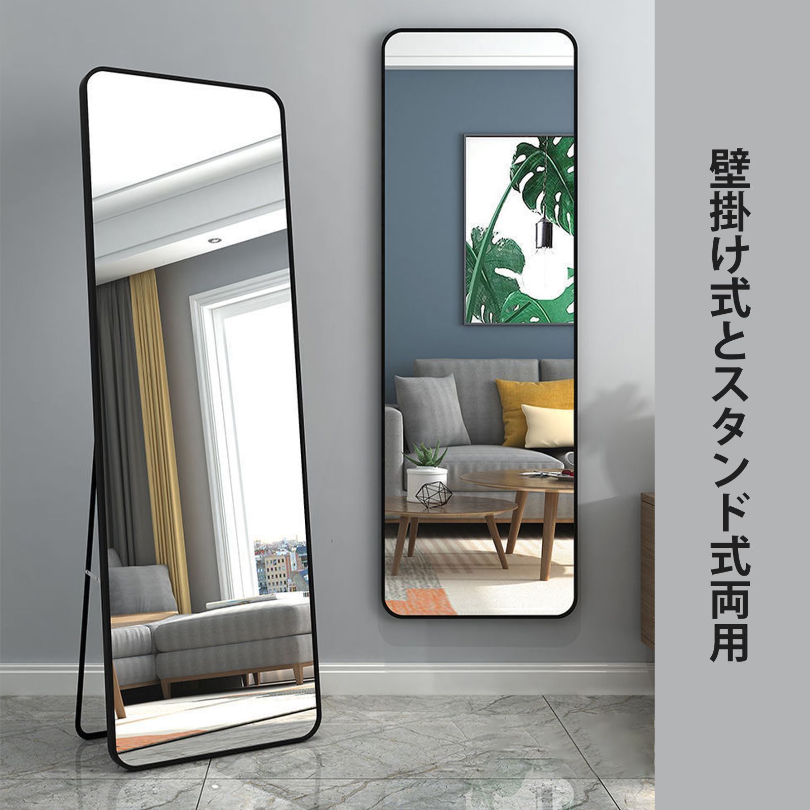 全身鏡 姿見鏡 ミラー 軽量 壁掛け 幅36.5×高146cm 持ち運び便利 全身鏡 姿見鏡 ミラー 軽量 壁掛け 幅36.5×高146cm 持ち運び便利