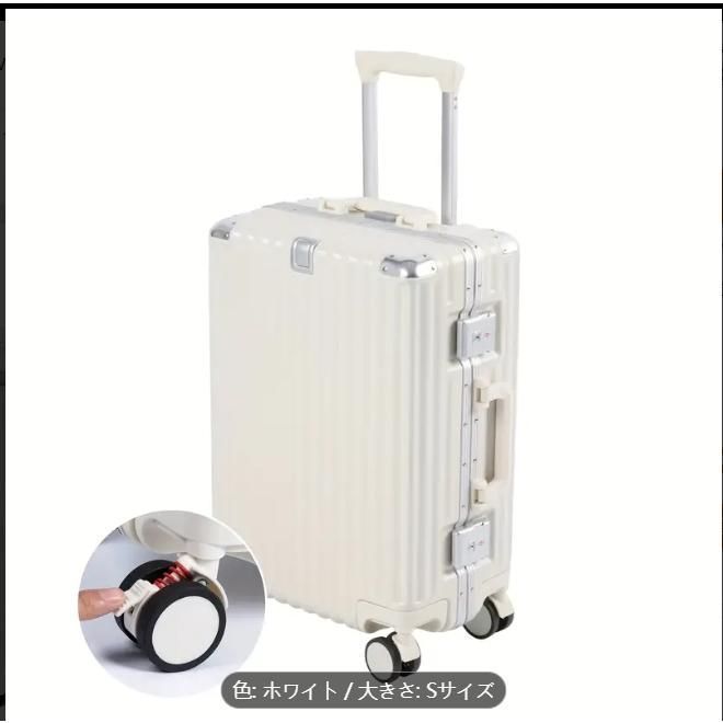 S|Mサイズ フレームタイプ ハード USBポート カップホルダー付き おしゃれ 大容量 多収納ポケットスーツケース キャリーケース 6 販売 販売