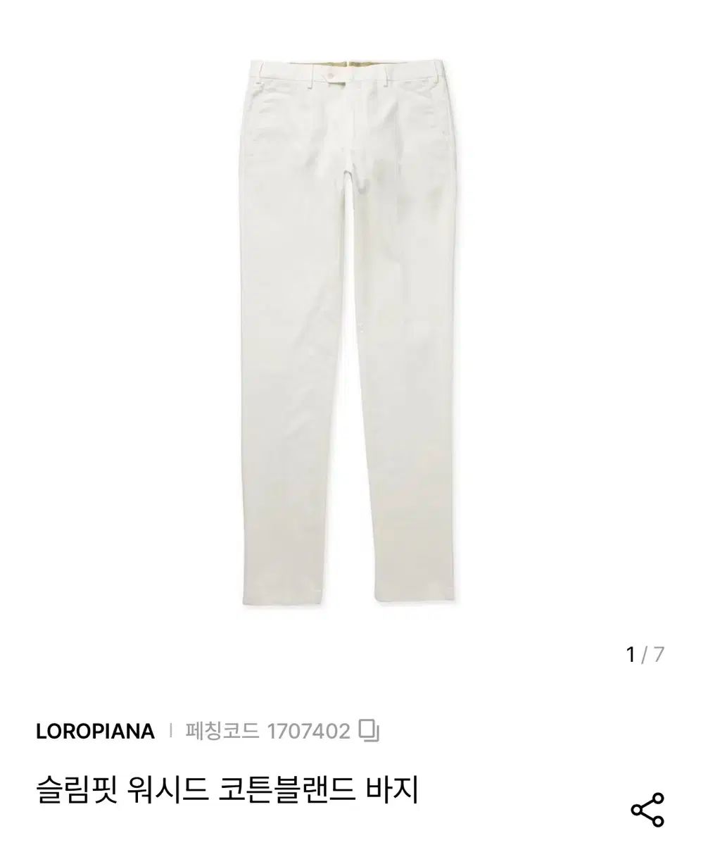 フレッシュペインのレベル