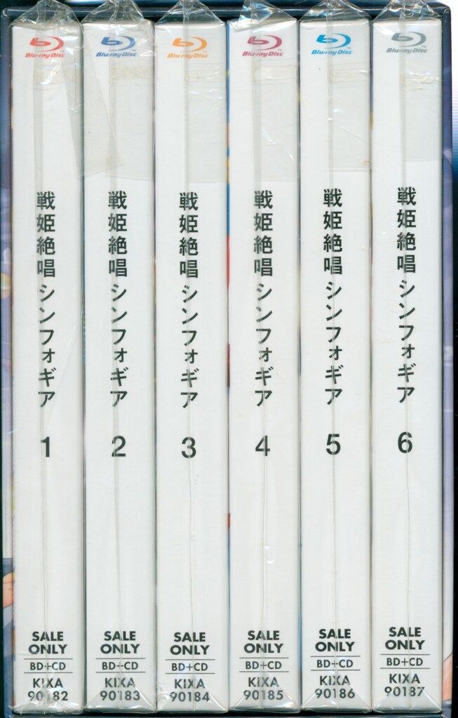 アニメBlu-ray ゲーマーズ 戦姫絶唱シンフォギア 版 全6巻 セット