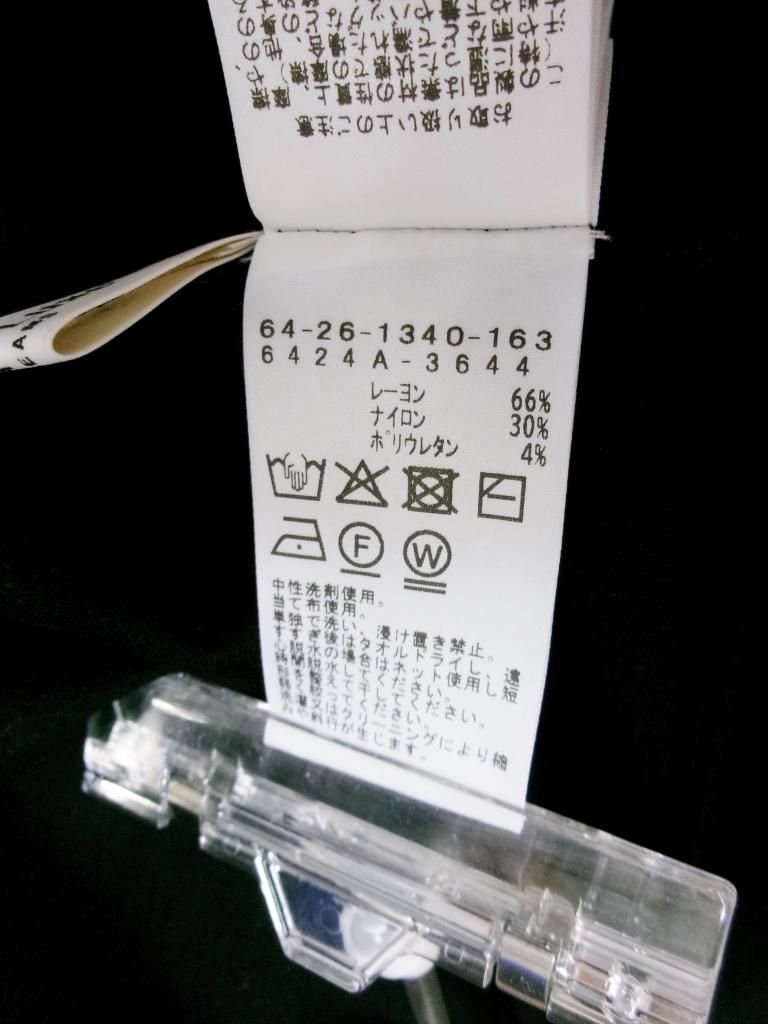 BEAMS デミルクスビームス