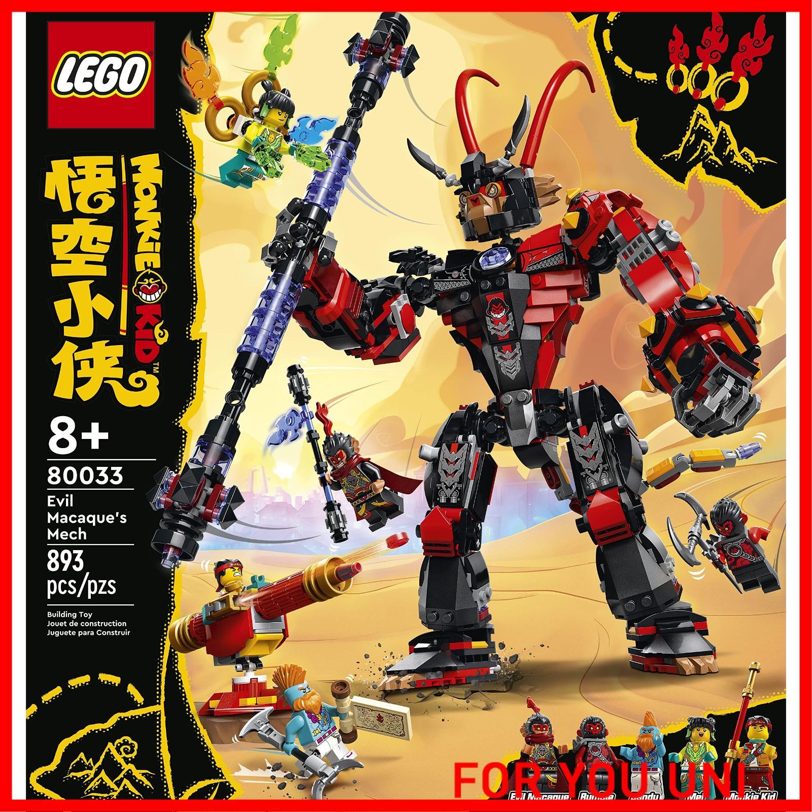 特価商品】レゴ(LEGO) モンキーキッド 邪悪なマカクのメカスーツ 80033