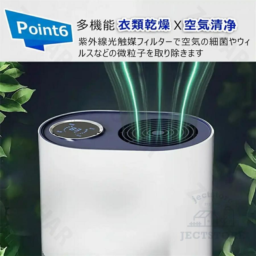 除湿乾燥 2000ML