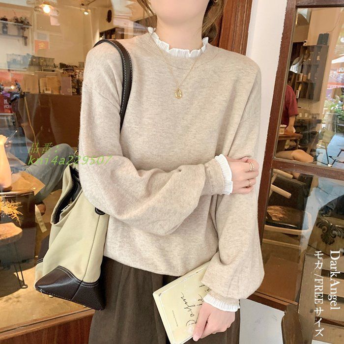 重ね着 オフィス